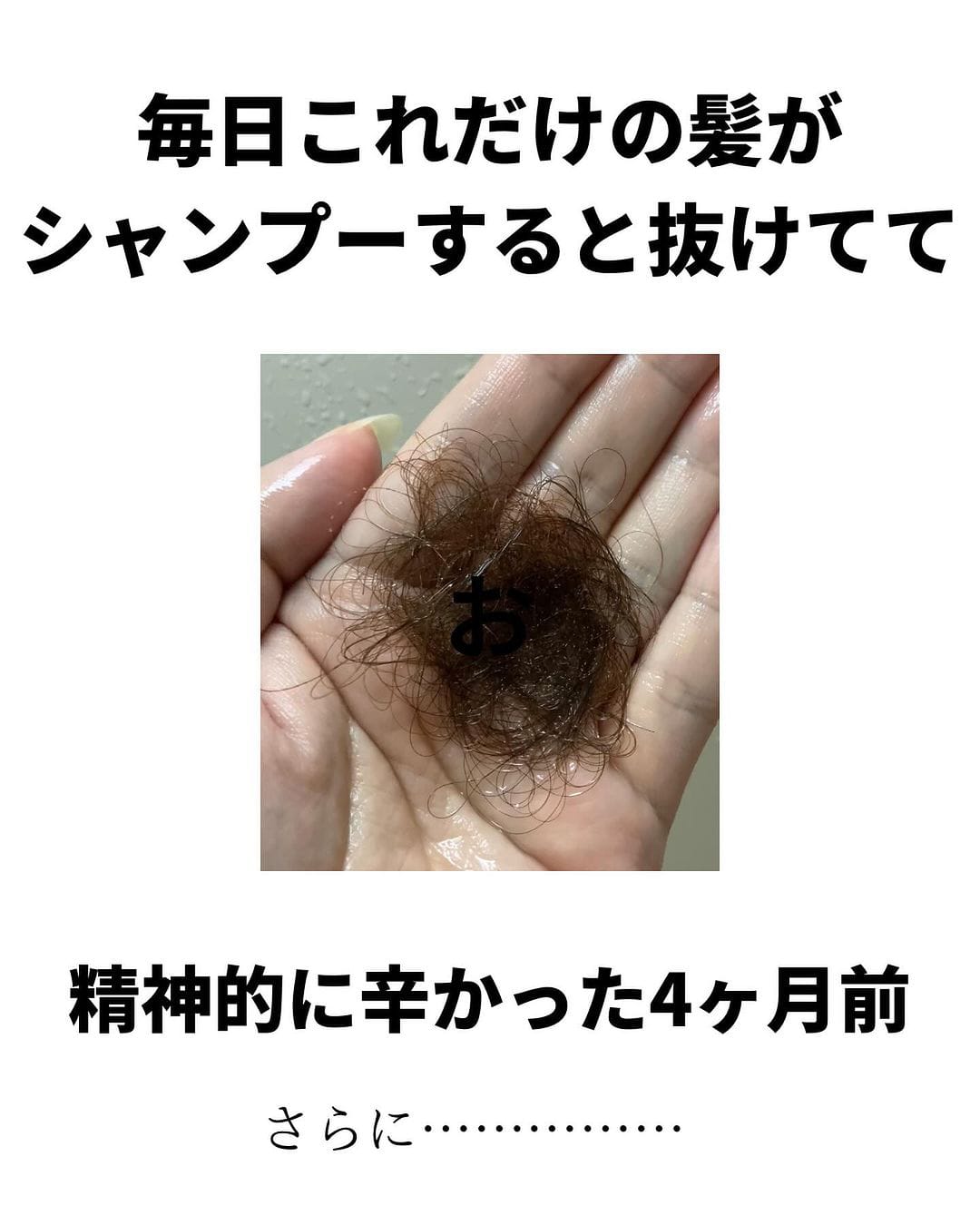 なおなおさん画像