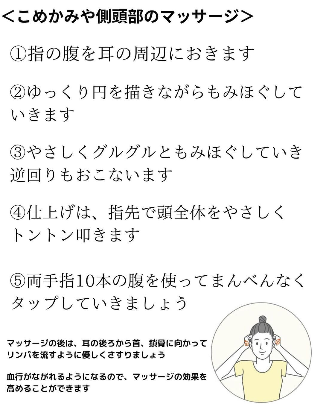 なおなおさん画像